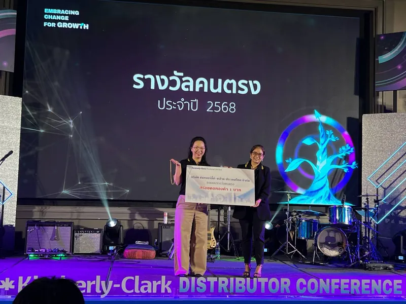 RCT Consumer representatives receiving the Khon Trong Award at the Kimberly-Clark Distributor Conference